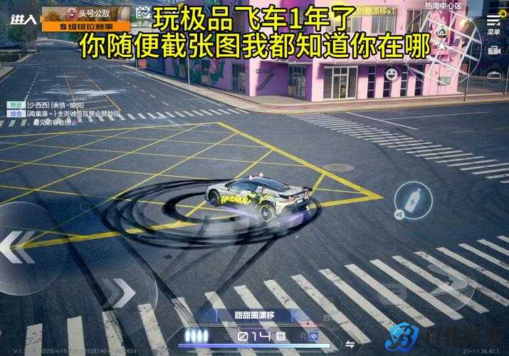 极品飞车 17 热力追踪攻略:教你成为赛道之王的漂移技巧