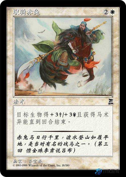 万智牌 2015:鹏洛客对决战役流程攻略(二)——揭秘神秘鹏洛客的力量