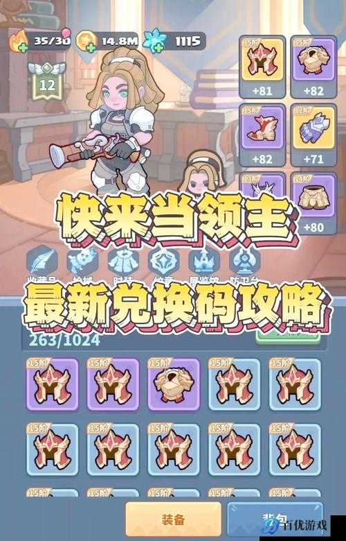 《摩尔庄园手游 2022 年 12 月 29 日神奇密码兑换分享,快来领取你的专属奖励》