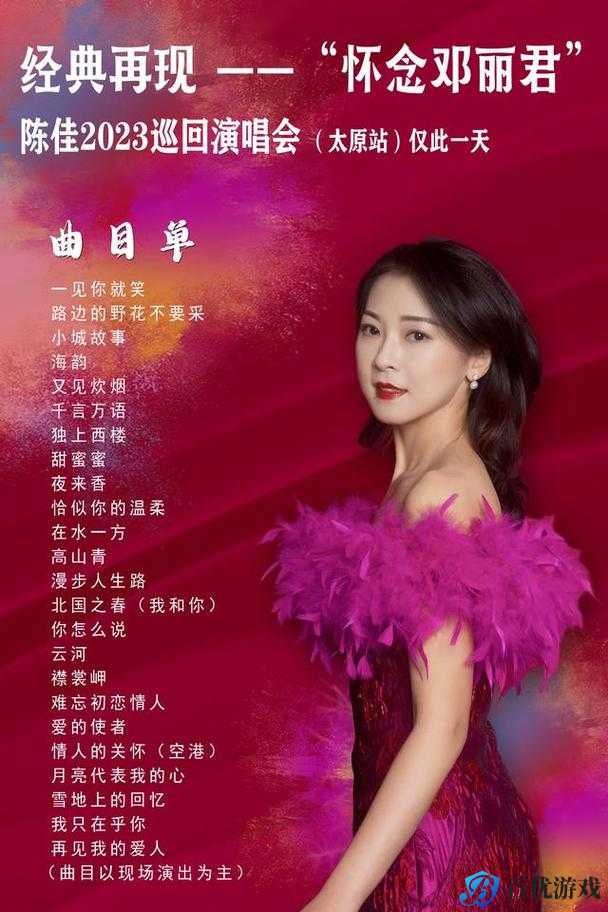 陈丽佳图片为什么这么受欢迎?