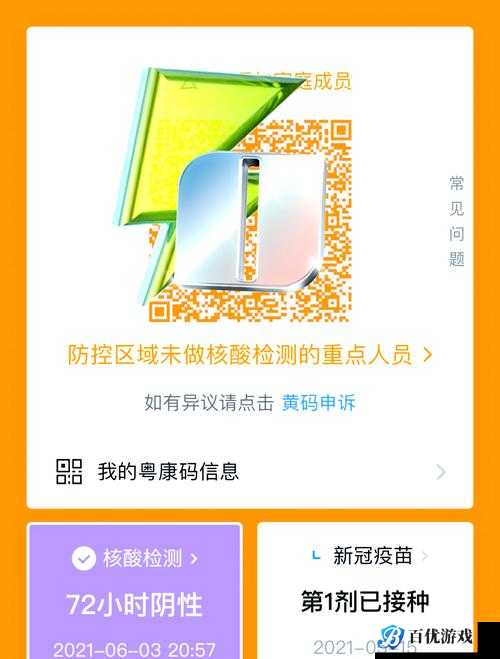 无人区一码二码三码是什么?为什么进入无人区要了解这些码?如何获取无人区的码?