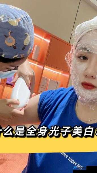 女人全身光子美容有危害吗?如何避免?