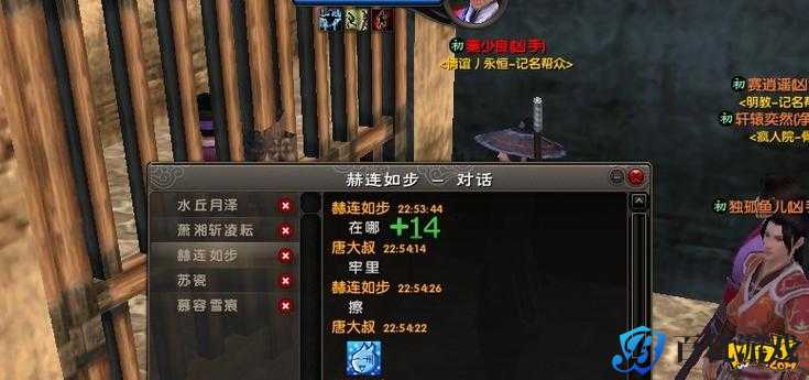 《九阴真经》循环采集脚本介绍:提高游戏效率的神器