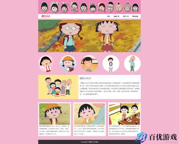 3DMAX 动漫免费网页为什么这么难找?如何才能找到?