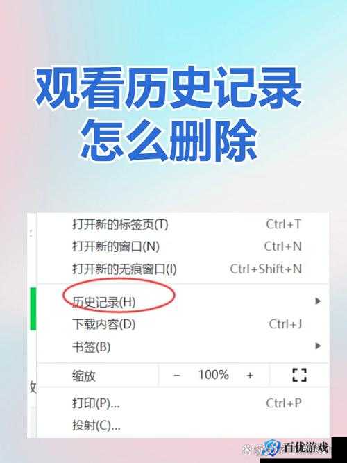 17c 视频历史观看记录不见了,该怎么办?