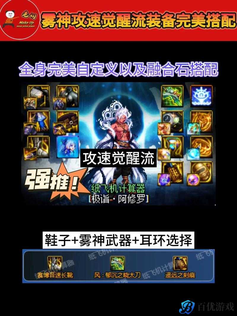 探索神秘仙界《寻仙手游》装备系统大揭秘