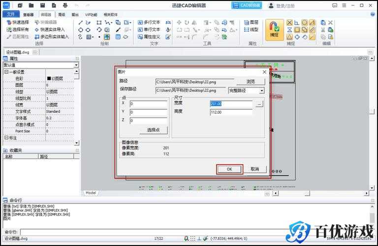 cad 免费高清视频下载网站哪个好?如何找到可靠的 cad 免费高清视频下载网站?