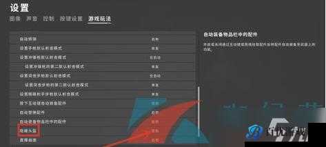 绝地求生:未来之役切换语言方法大揭秘