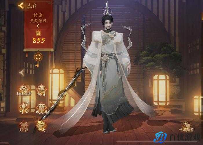 神都夜行录:大理寺妖灵搭配攻略,这些妖灵助你轻松应对挑战