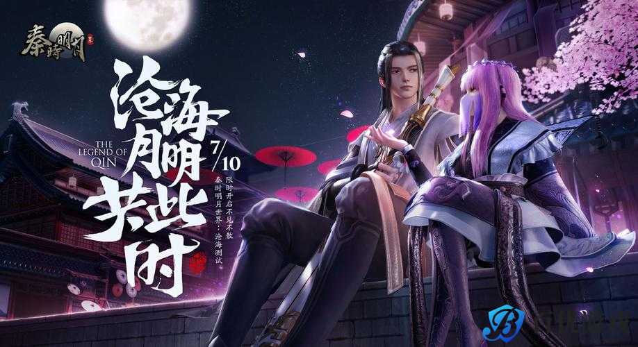 《探索秦时明月世界天书梦境奖励,开启神秘之旅》
