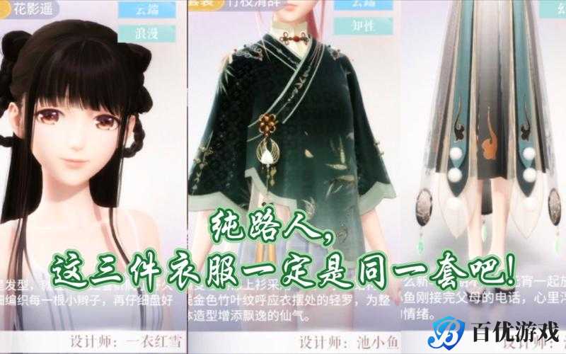 闪耀暖暖云端设计之辩:获取途径大揭秘