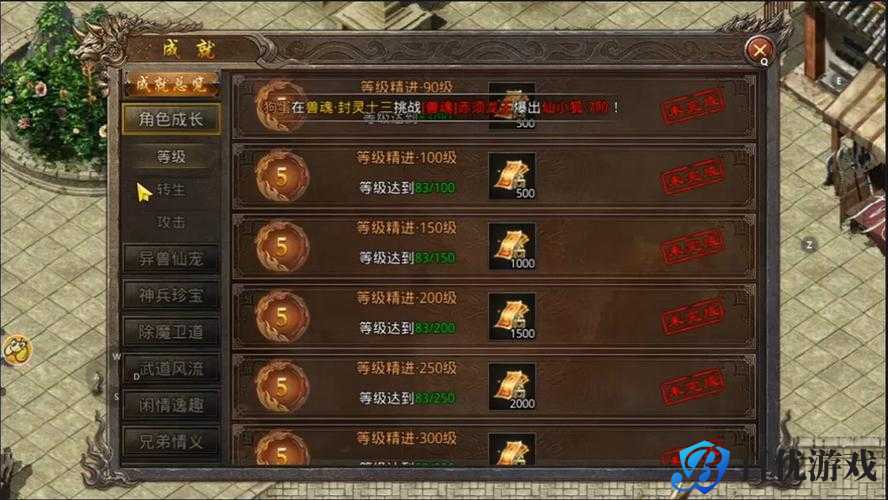 山海经之名剑录:新手快速升级攻略大放送