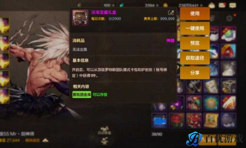 探索深城游戏世界:了解深城人物技能的奥秘