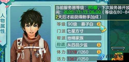 新区开荒攻略:神武 2 玩家教你如何快速崛起