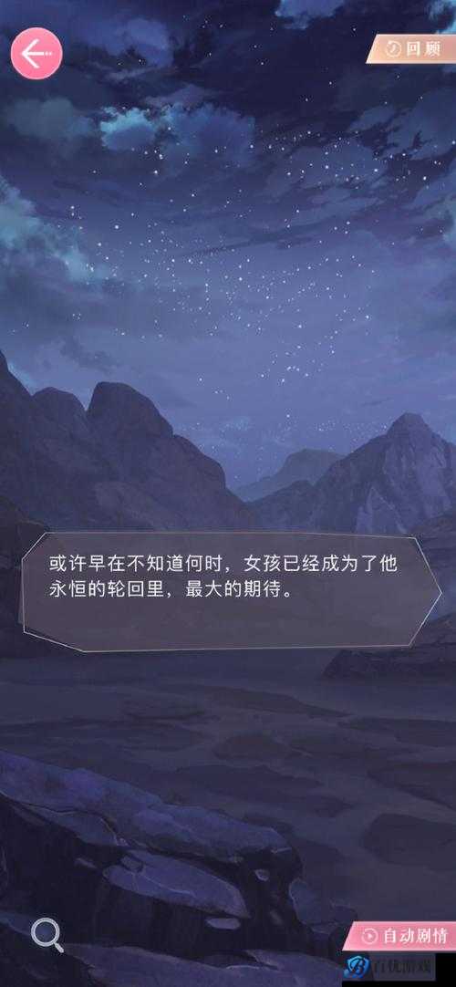 《恋与制作人 10-2 剧情大揭秘:真相呼之欲出,你准备好了吗?》