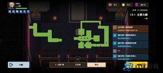 坎公骑冠剑 1-7 支线全收集攻略:探索神秘世界的必备指南