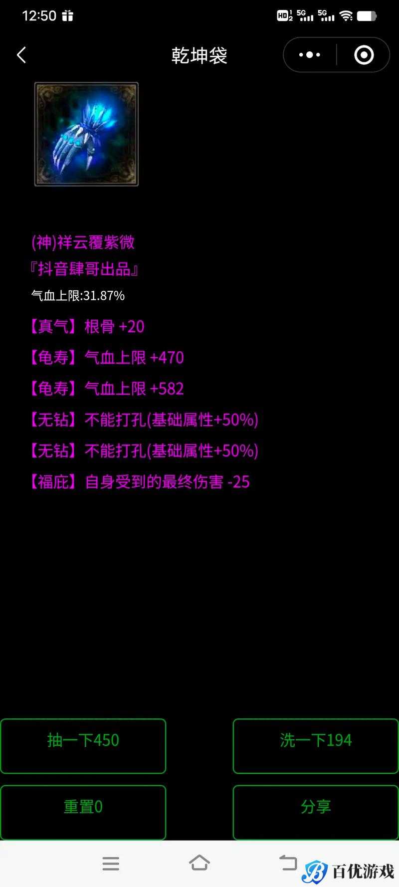 《倩女幽魂手游:不同性格小粽子技能搭配大揭秘》