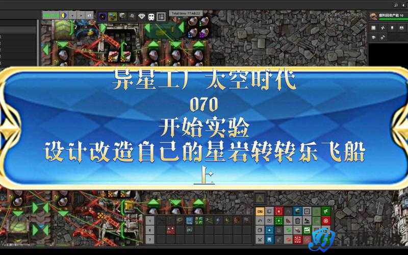 《探索群星计划性报废成就之路:科技与人类的未来抉择》