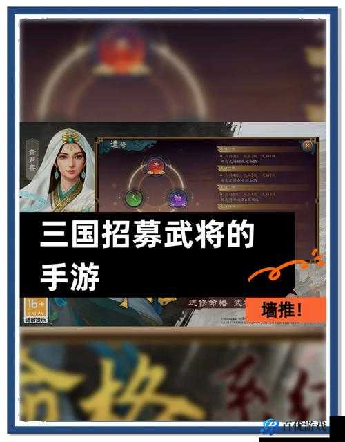三国题材策略手游《NSLG》:安装及配置指南