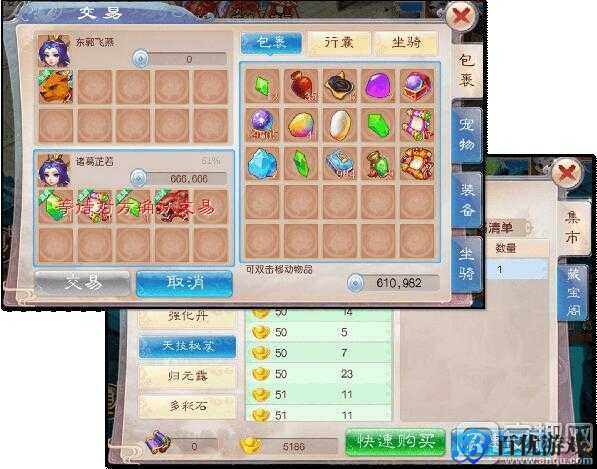 体验李家小院,探寻游戏乐趣——手游评测