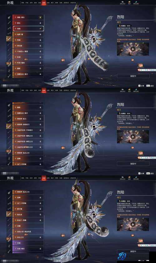 《倩女幽魂手游紫玉宝石效果大揭秘:提升战力的秘密武器》