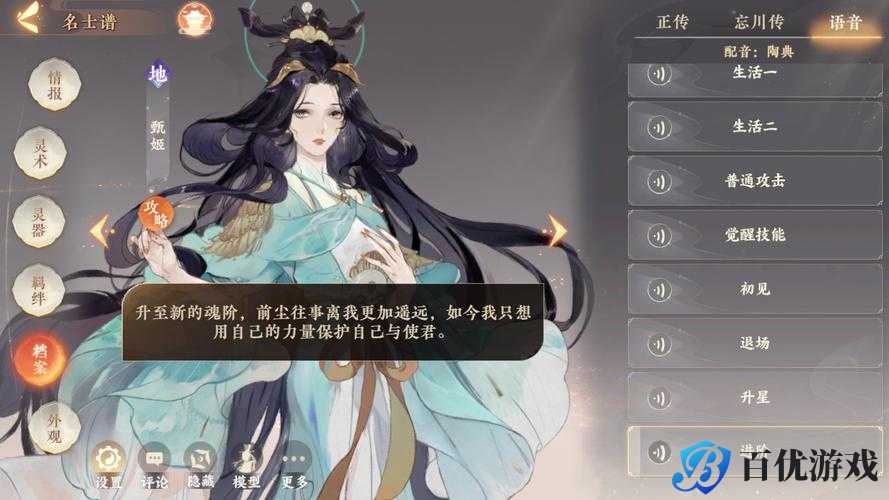 三国大亨甄姬技能天赋全曝光,获取攻略一文详解