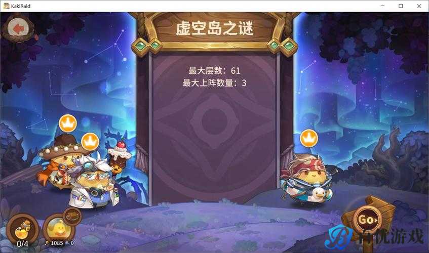 咔叽探险队:咔叽碎片获取指南
