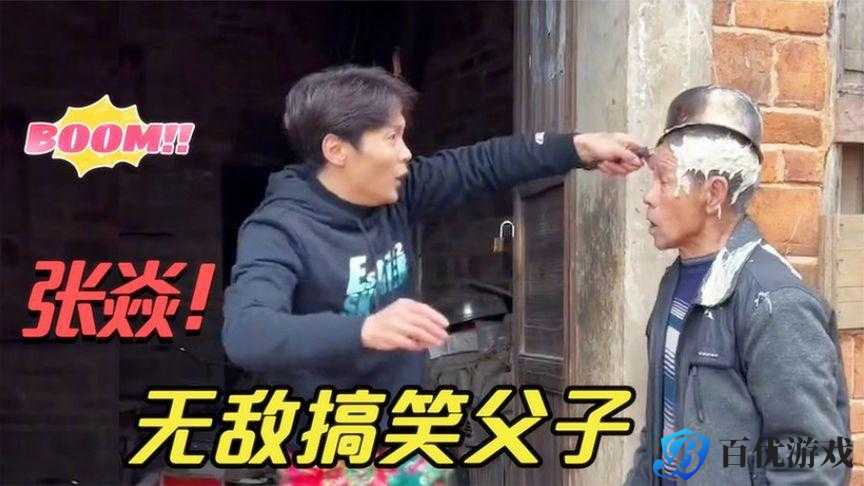如何通过正确方式鉴别沙雕事务所这对父子是否亲生