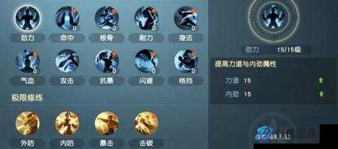 教你玩转秦时明月世界帮会修炼加点,快速提升战力