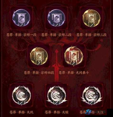 永劫无间辉光赛季段位奖励大盘点,看看你能拿到哪些惊喜