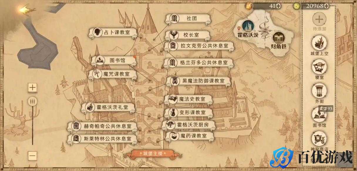 海格生日彩蛋大揭秘哈利波特魔法觉醒攻略