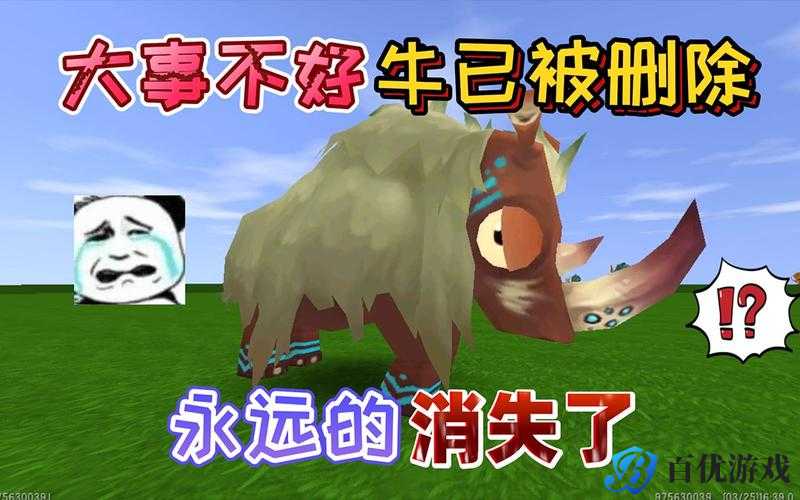 迷你世界:牛产奶秘籍,轻松获取牛奶的方法大揭秘