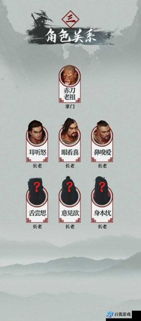 神秘传家宝引出尘封往事,我的侠客赤刀门究竟有何秘密