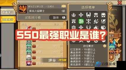 元气骑士新作职业攻略大全:全面解析各职业技能与玩法