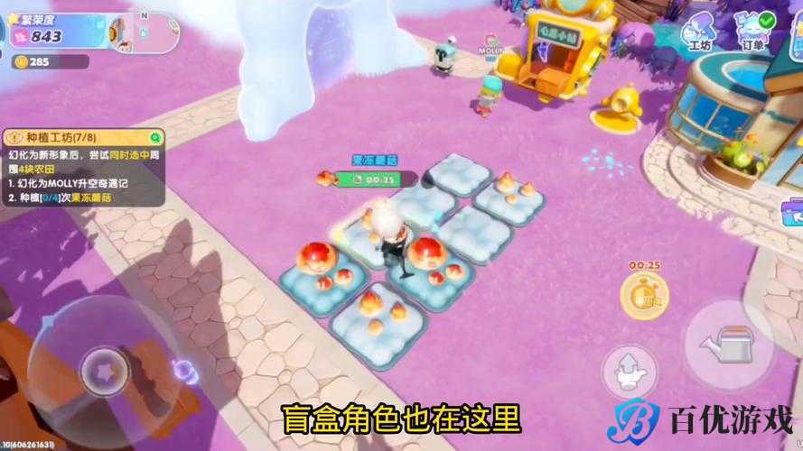 梦想世界手游梦想家公布 可创建家园 你的私人梦幻家园等你来打造