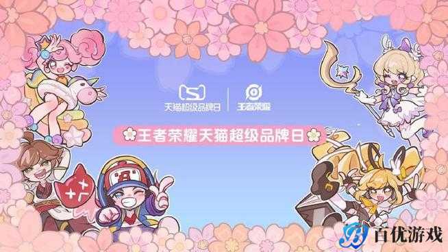 王者荣耀双十一福利活动 2021 大放送,你准备好了吗?