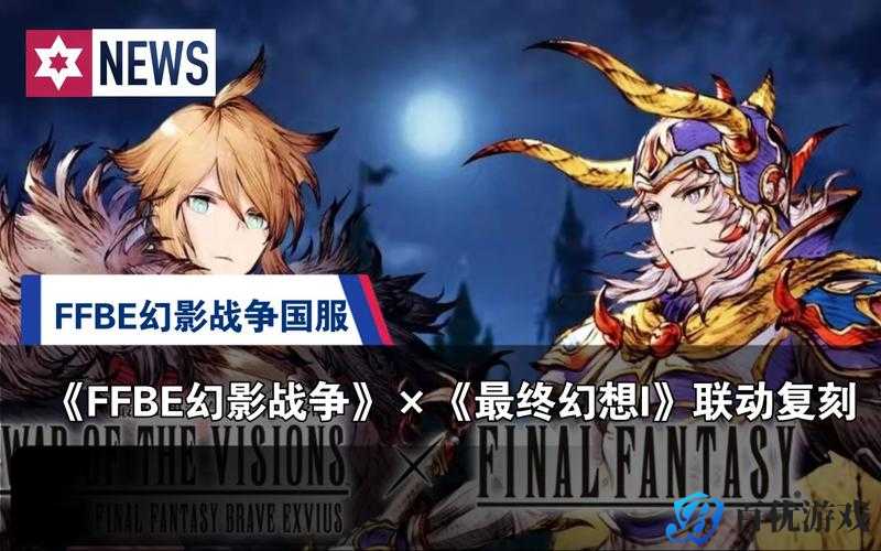 《ffbe 幻影战争》鲁西雅技能强度解析,了解一下?
