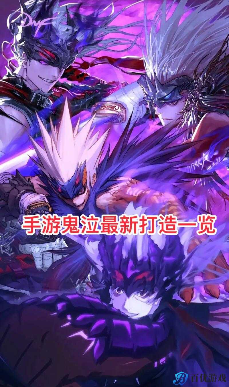 《DNF 手游:圣骑士与驱魔师,谁是真正的王者?》
