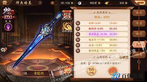 少年三国志:军备所探秘军备用途大揭秘