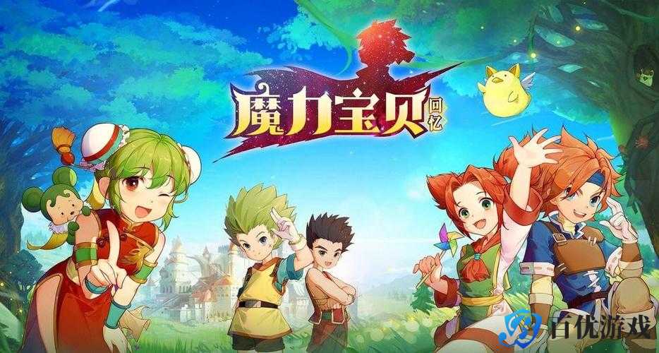 魔力世纪宠物系统:玩转游戏的必备攻略