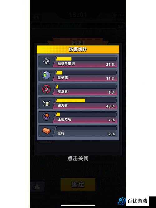 弹壳特攻队:掌握这些技巧,刷怪效率提升不止一点点