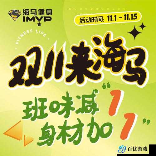 大掌门半月活动大放送,精彩内容抢先看