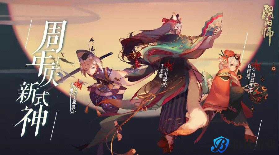 阴阳师六周年时光机地址分享 2022:重温美好回忆,探寻神秘之旅