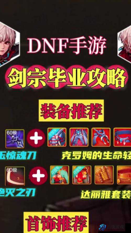 放置江湖古怪剑谱师门任务攻略:探索神秘师门,获取绝世剑谱