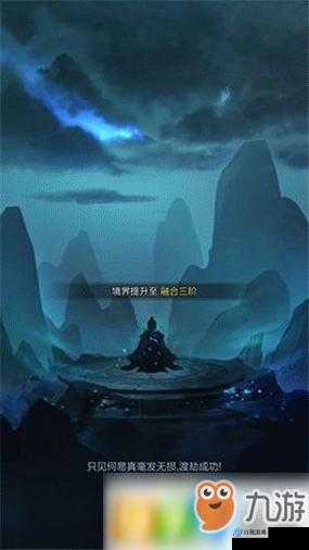 震惊《玄元剑仙》境界挑战今日开启跨服挑战玩法,你准备好了吗?