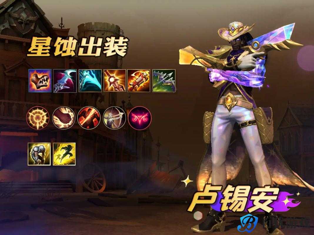 星蚀幕刃,刺客装备选择的争议:星蚀伤害分析